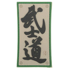 Maxpedition Bushido PVC Morale Patch