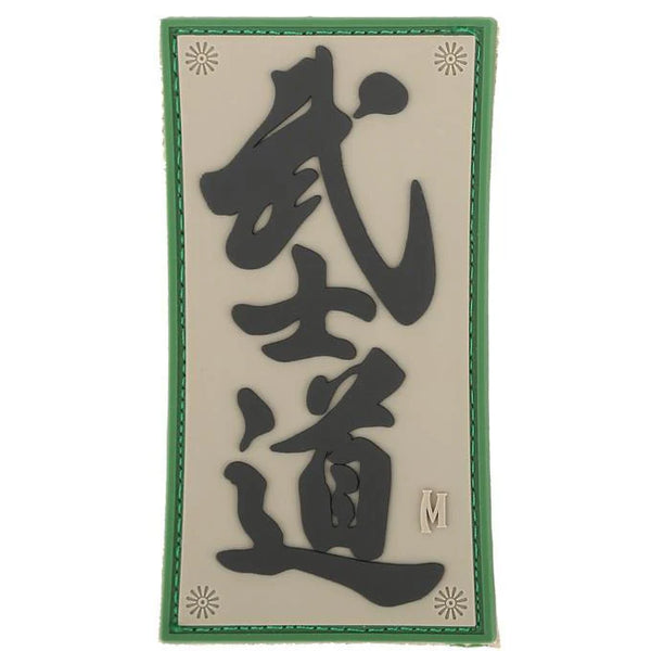 Maxpedition Bushido PVC Morale Patch