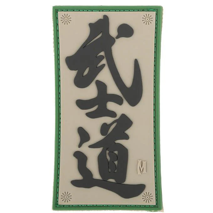 Maxpedition Bushido PVC Morale Patch