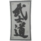 Maxpedition Bushido PVC Morale Patch