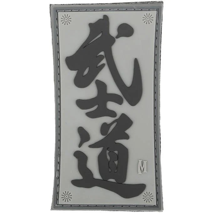 Maxpedition Bushido PVC Morale Patch
